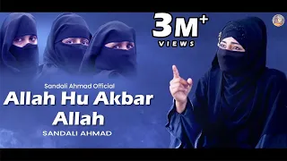 Video dedicated to Hijab Girl MUSKAN -Allahu Akbar ALLAH ft. Sandali Ahmad -Kuch Bharosa Hai Jindagi