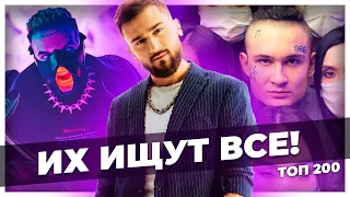 ТОП 30 ПЕСЕН ВКОНТАКТЕ | ЭТИ ПЕСНИ ИЩУТ ВСЕ | ЛУЧШИЕ ПЕСНИ 2019-2020 | ЧАРТ VK | ВК | НОВИНКИ