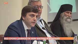 Развитие федерального проекта "Без срока давности" до 2035-го года обсудили в Ростове