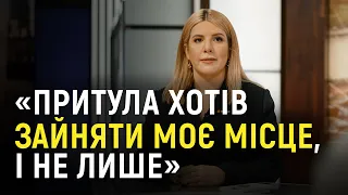 Партія Притули, поради від Корнієнка та конфлікт у «Голосі» – інтерв’ю Кіри Рудик