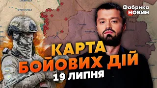 🔥АЗОВ ПІШОВ НА ТОКМАК, штурм на танках. Карта бойових дій 19 липня: у Мар’їнці ПОЛЕТІЛИ БОМБИ ЗСУ