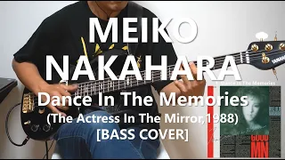 中原めいこ Meiko Nakahara - Dance In The Memories【Bass Cover】