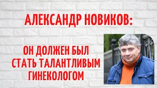 Самый скрытный актер из сериала "Тайны следствия": что известно о личной жизни Александра Новикова?