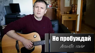 Не пробуждай - песня из к/ф "Эскадрон гусар летучих"