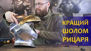 Medieval helmet. Armet review