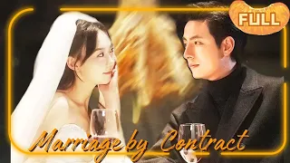 [MULTI SUB]I Married an Old Woman's Grandson According to a Will……#DRAMA #PureLove
