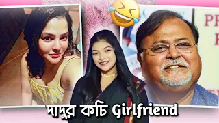 যেখানে যুবক রাও ফেল, সেখানে বুড়ো দেখালো খেল 😎