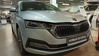 Новая SKODA OCTAVIA A8 - 1,4 в паре с 8АТ за 2 323 800 руб. Такой С-класс нам не по карману.