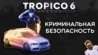 Tropico 6 – КРИМИНАЛЬНАЯ БЕЗОПАСНОСТЬ