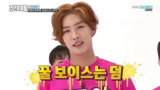 Takuya' Confession. Weekly idol ep 302