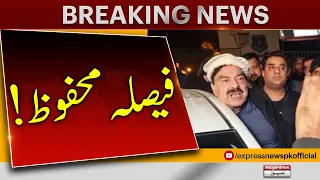 Sheikh Rasheed Physical Remand Request | F8 Kacheri Inside Story - Breaking News | Express News