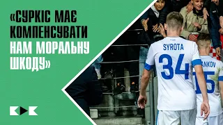 Чому Шахтарю вдається, а Динамо ні. Перша українська коментаторка. Як потрапити на Євро / КДК №34