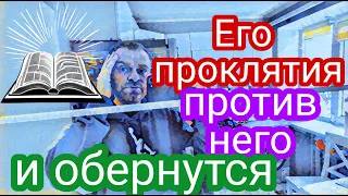 Самвел Адамян серьезный прокол.Горит праведным гневом. Умысел какой-то есть.