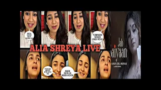 Shreya Ghoshal asks wedding question to Alia Bhatt on live Instagram today