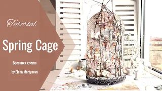 Весенняя клетка///Spring Cage/// Alchemy of Art DT