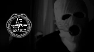 لمى شريف ( يما انا الي ريدو) & 2pac-sad trap remix MØ SOUND لمى شريف Remix by- ÂB Arabic Trap