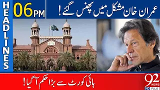 LHC Big Decision about Imran Khan! | Headlines | 06:00 PM | 02 May 2023 | 92NewsHD