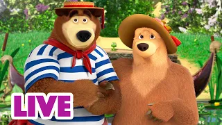 🔴 LIVE! Maşa İle Koca Ayı 🤗🤩 Günlük hayattaki küçük mutluluk 🌠 Masha and the Bear