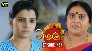 Azhagu - Tamil Serial | அழகு | Episode 454 | Sun TV Serials | 18 May 2019 | Revathy | VisionTime