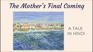 The Mother's Final Coming (TH 285)
