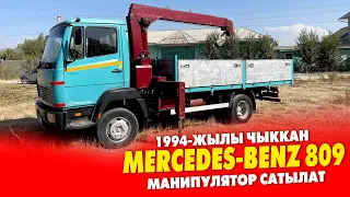 Абалы ѲТѲ жакшы МАНИПУЛЯТОР сатылат ~ Mercedes-Benz 809  аласыз айдайсыз