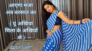 Aayega maza Ab Barsat Ka I Dance Video I  आएगा मजा अब बरसातI Andaz I Bollywood dance I By kameshwari