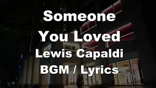 BGM♬ Someone You Loved - Lewis Capaldi 【Lyric With Guide Melody】