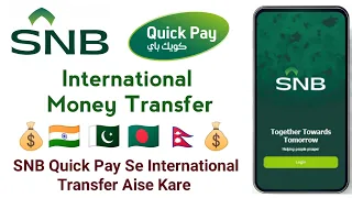SNB Alahli Quick Pay International Money Transfer | NCB Quick Pay Transfer | Quick Pay Transfer |