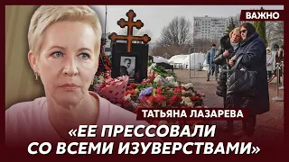 Татьяна Лазарева о том, как прямо сейчас поддержать маму Навального