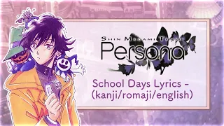 Persona 1 PSP - School Days: Lyrics (kanji/romaji/english)