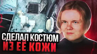 Девушка даже не представляла какой кошмар ее ждет в этот день // дело Катаржины Зовада