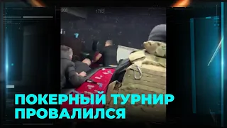 Без победителей: подпольное казино прикрыли в Новосибирске