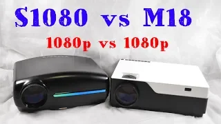 M18 vs S1080 FullHD! M18 лучше чем S1080!?