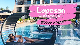 Обзор отеля Lopesan Costa Bavaro