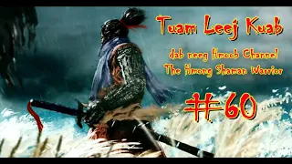Tuam Leej Kuab The Hmong Shaman Warrior ( Part 60 ) 21/4/2021