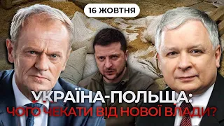 Нова влада в Польщі. Ситуація навколо Авдіївки. Ізраїль готує наземну операцію | Денна студія