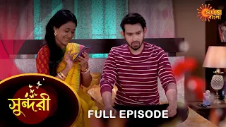 Sundari - Full Episode | 9 March 2022 | Sun Bangla TV Serial | Bengali Serial