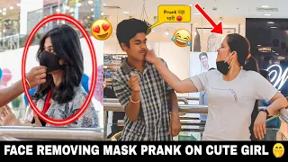 Face Removing Mask Prank On Cute girl | Epic Reactions | Prank With AD