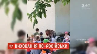 У Росії завідувачка дитсадка поставила вихованця на коліна і заставила цілувати землю
