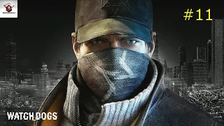 Watch Dogs➤ПРОХОЖДЕНИЕ #11➤Незваный гость