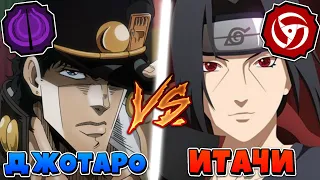 Shindo Life - Битва Jotaro Shizen VS Bankai Akuma в Шиндо Лайф 😱 Roblox Shinobi Life 2