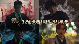 [2021 MBC 연기대상 Full ver.] MBTI로 보는 당신의 이상형은? (男), MBC 211230 방송