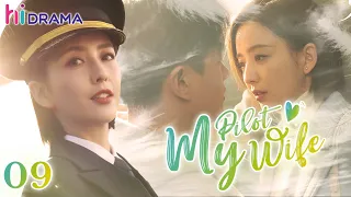 【Multi-sub】EP09 My Pilot Wife | Love Between Gentle Doctor And Ace Flyer 💗| HiDrama