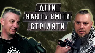 Наші діти теж будуть ВОЮВАТИ❗ Чого нам не вистачає для перемоги? | БЕЗ БРОНІ