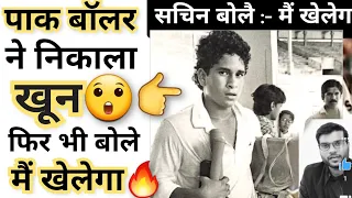 पाक बॉलर ने खून निकाला 😲 फिर भी बोला "मैं खेलेगा" #shorts #BackToBasics by arvind arora.