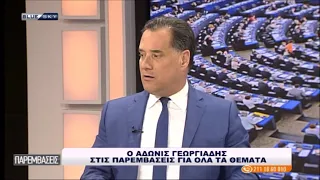 Ο Άδωνις Γεωργιάδης με τον Σωτηρη Ξενάκη στις Παρεμβάσεις στο Blue Sky 15.04.2024