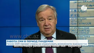 Генсек ООН призвал страны не ограничивать возможности журналистов