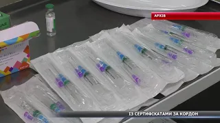 Українські сертифікати вакцинації визнали 4 країни