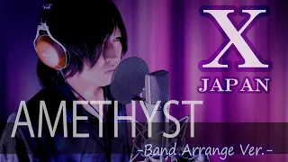 【XJAPANﾌｧﾝが本気で！】AMETHYST【バンドアレンジ】して歌ってみた【訳詞付き】【フルカバー】 #XJAPAN  #yoshiki