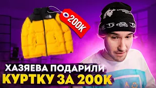 ХАЗЯЕВА ПОДАРИЛИ КОРЕШУ КУРТКУ ЗА 200К! koreshzy, dilblin, akulich.